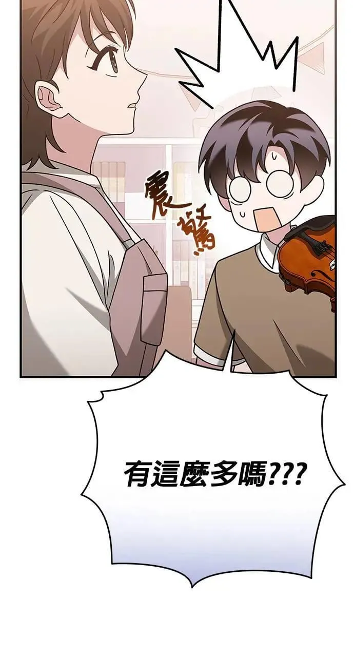第30话 第49页
