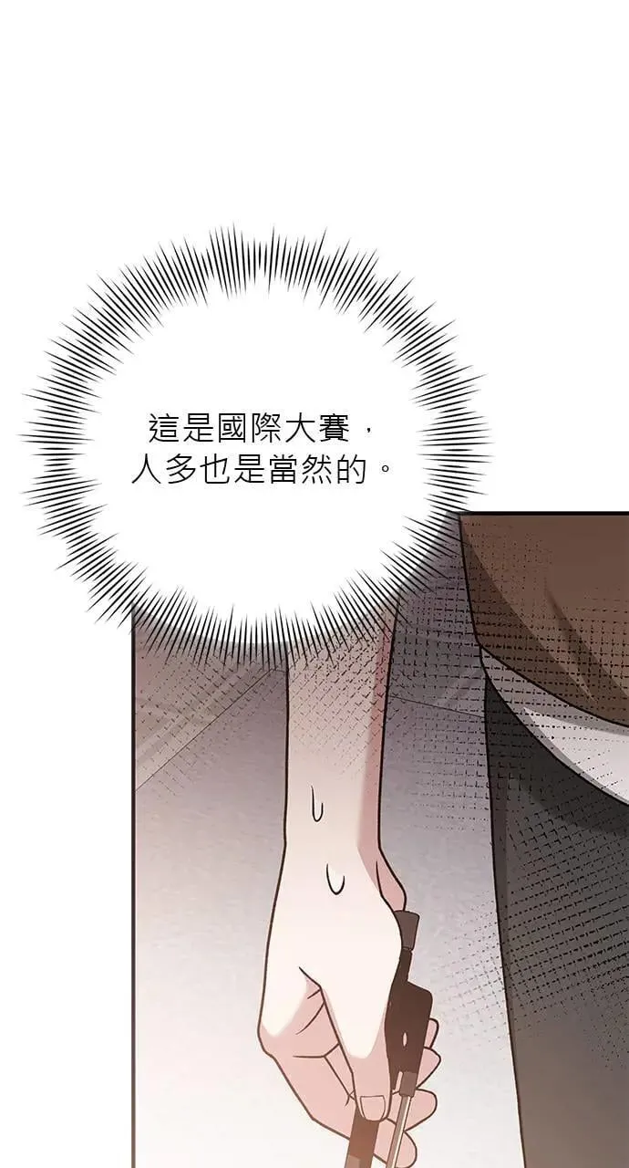 第30话 第50页
