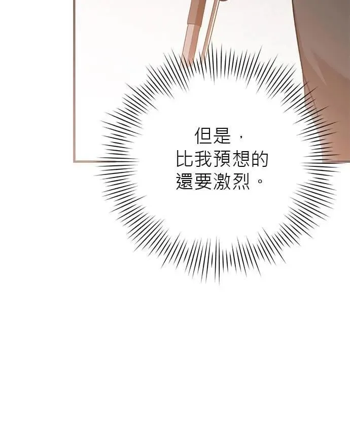 第30话 第51页