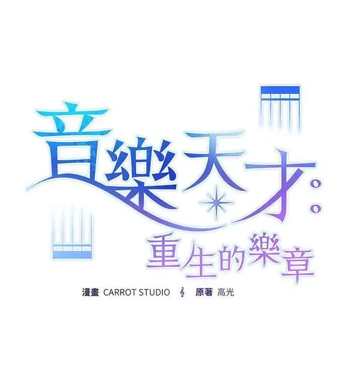第30话 第58页