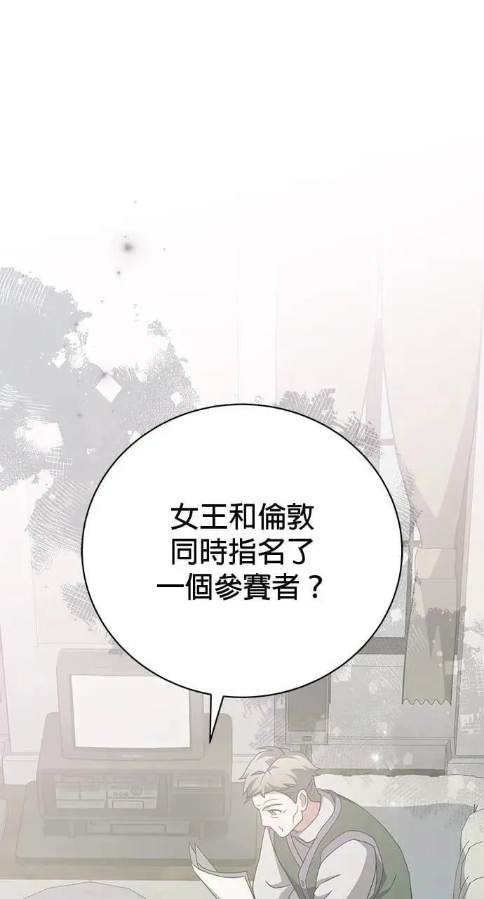 第30话 第60页