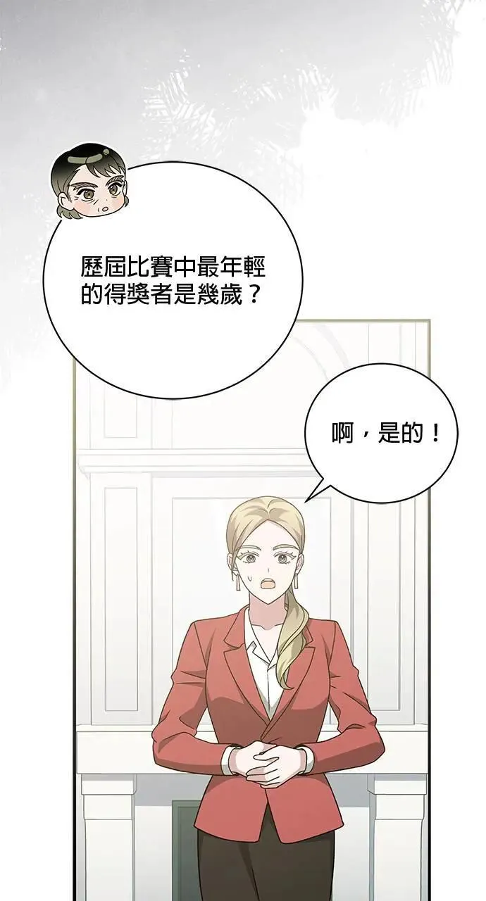 第30话 第62页
