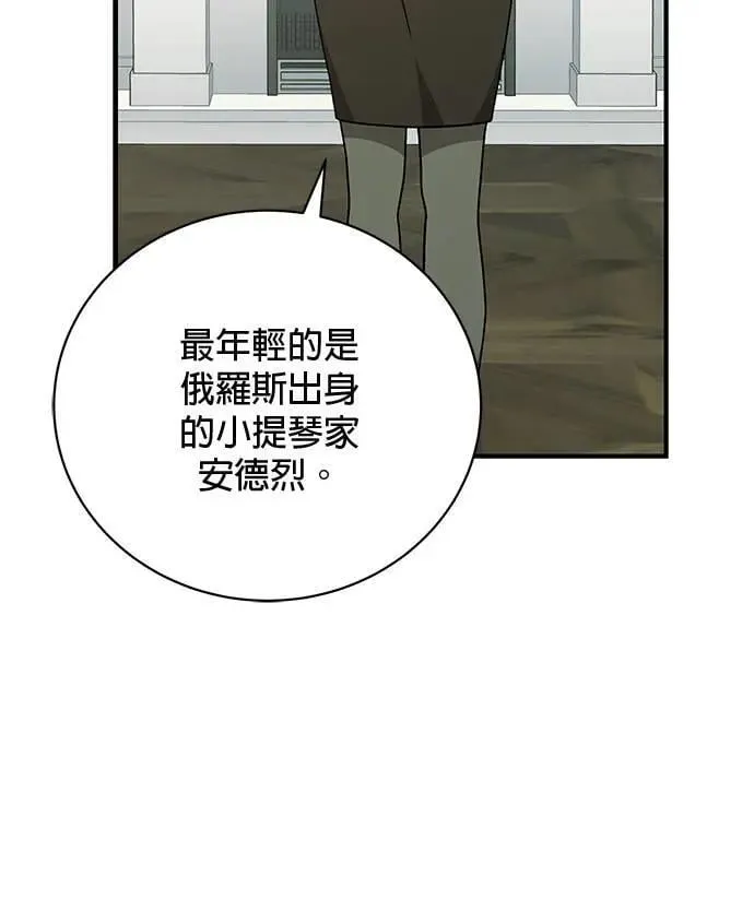 第30话 第63页