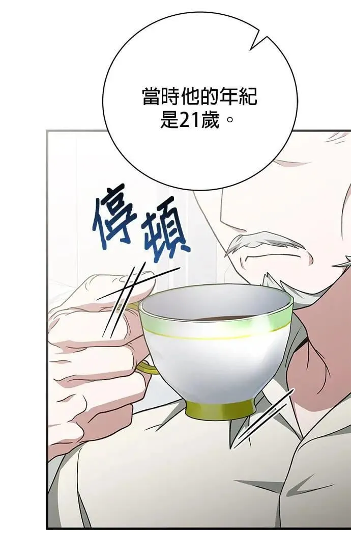 第30话 第64页