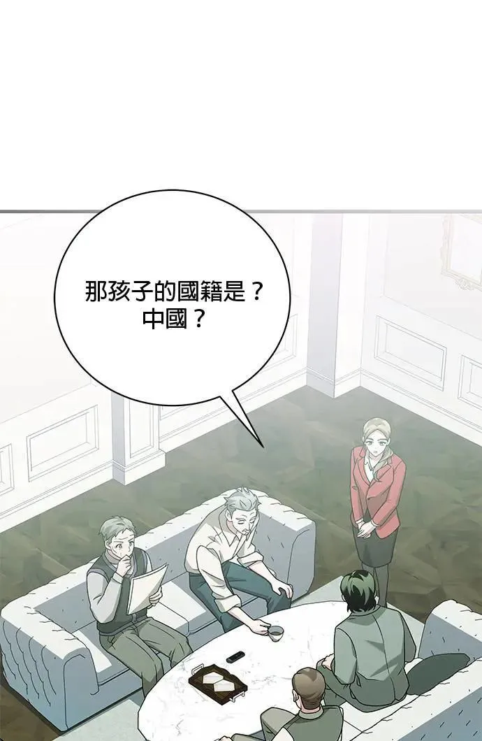 第30话 第65页