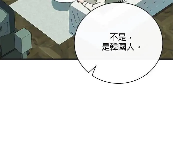 第30话 第66页