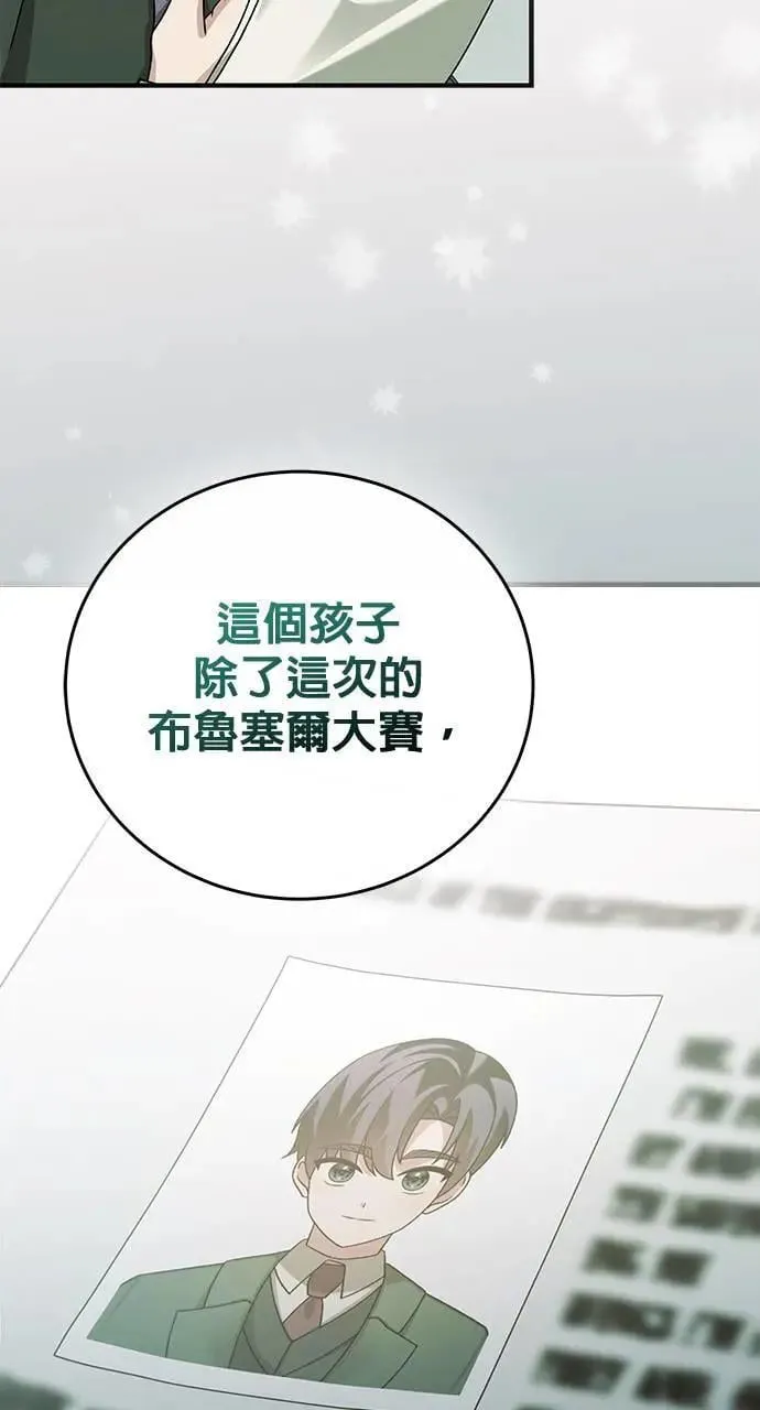 第30话 第68页