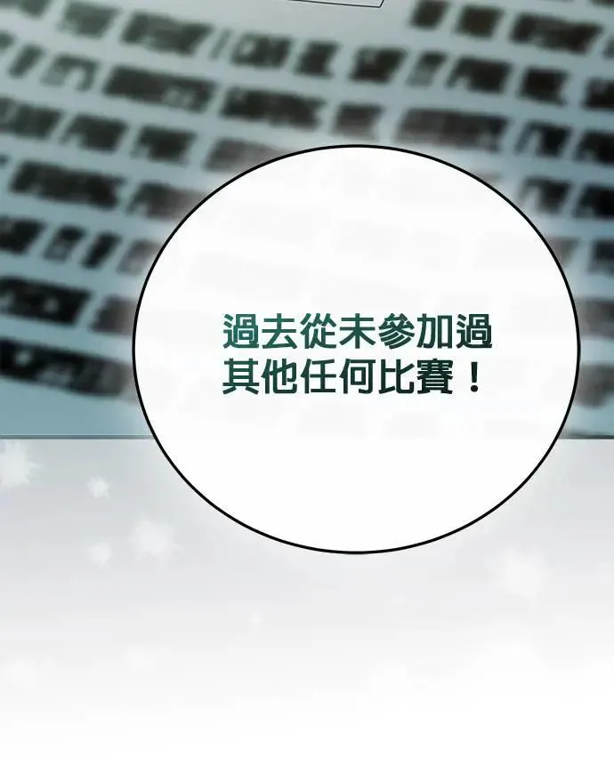 第30话 第69页