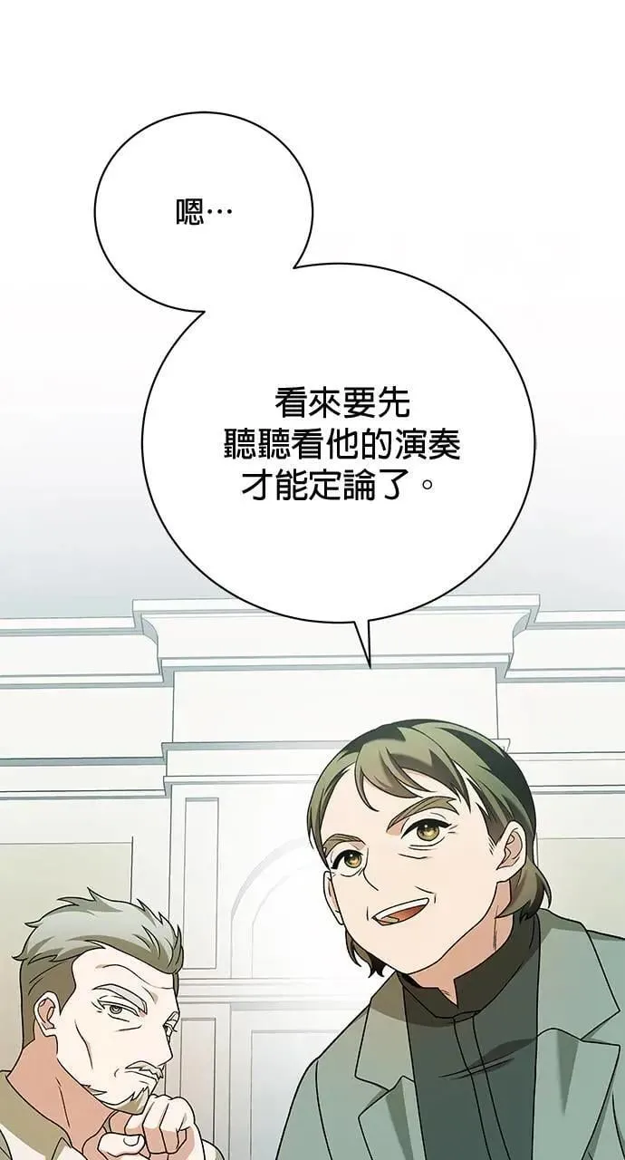 第30话 第70页