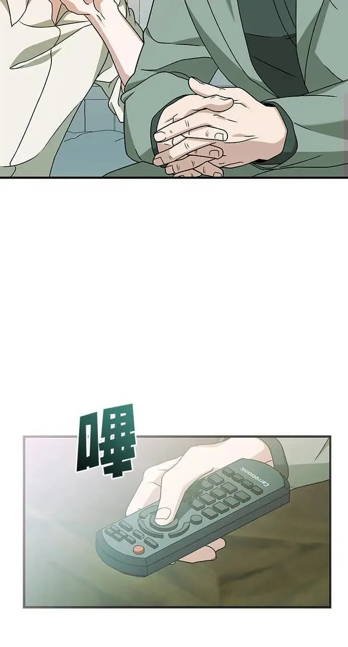 第30话 第71页