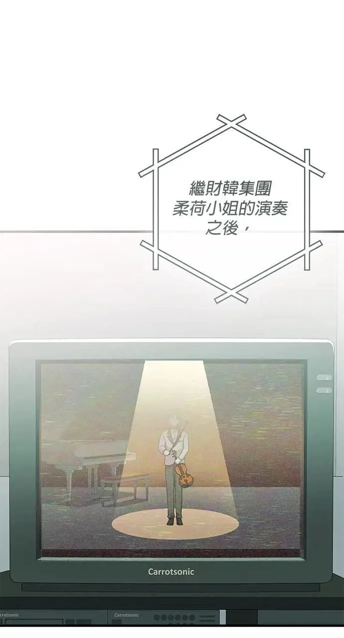 第30话 第72页
