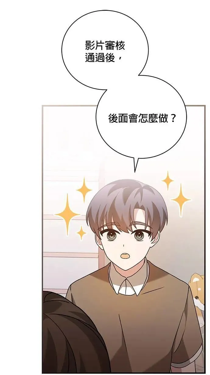 第30话 第80页