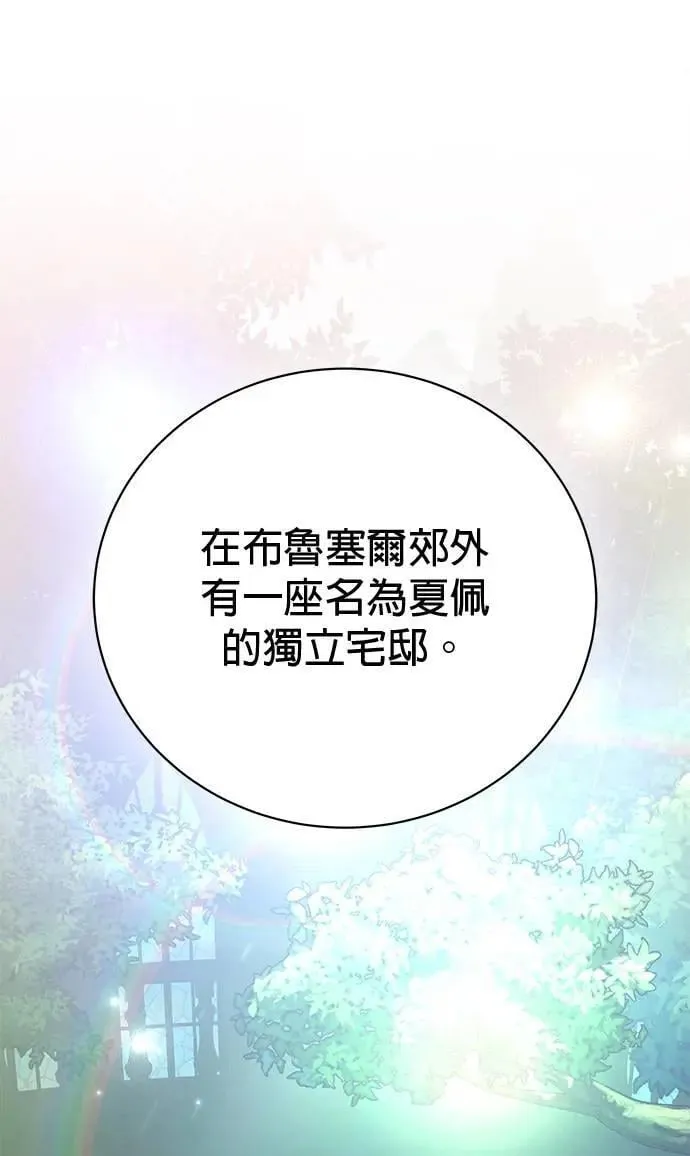 第30话 第86页