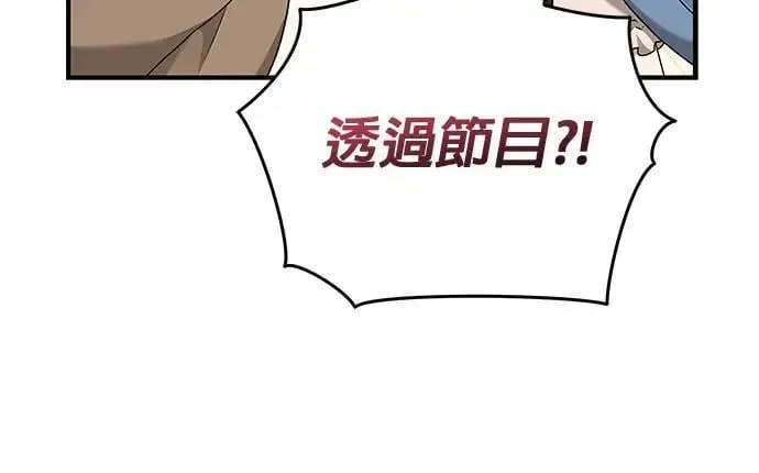 第30话 第90页