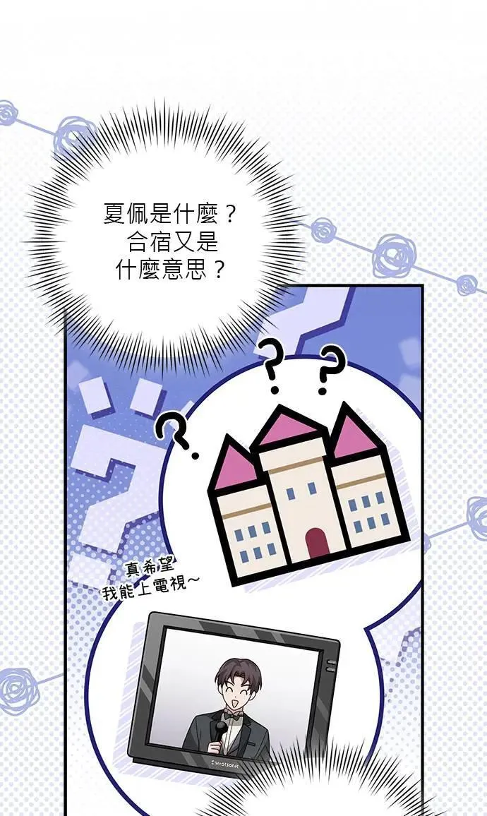 第30话 第91页
