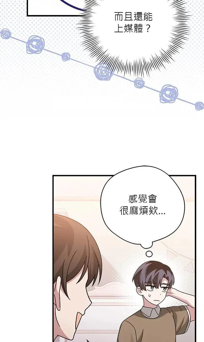 第30话 第92页