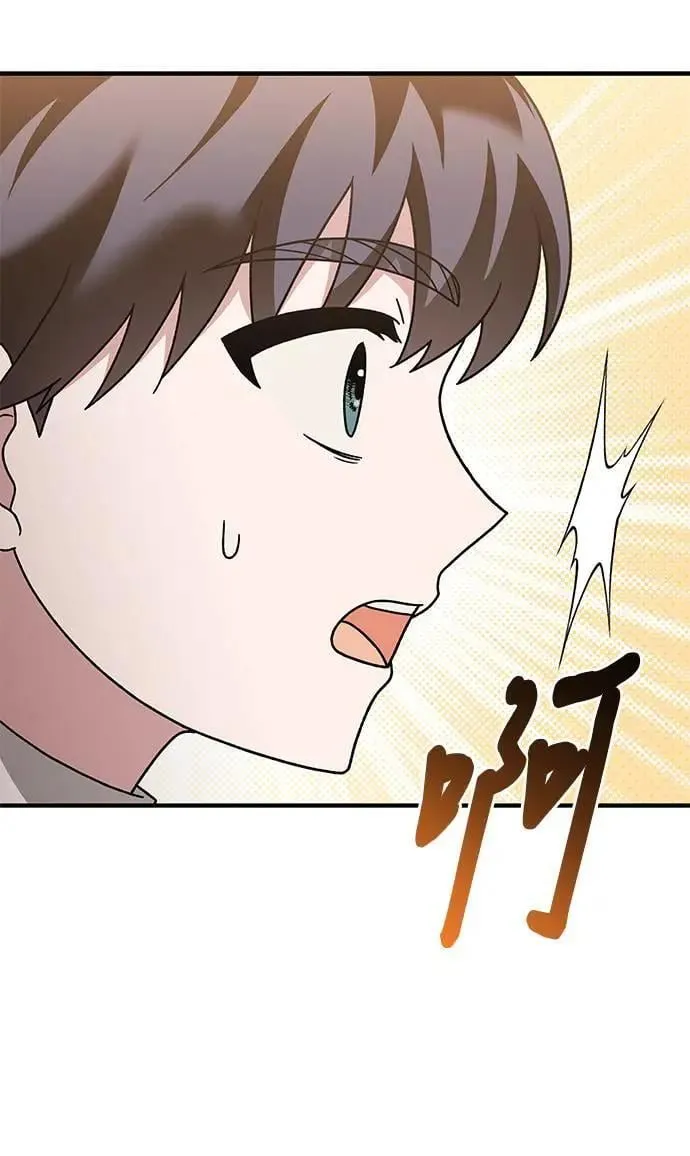 第30话 第100页