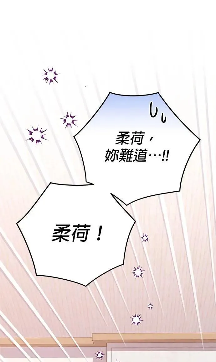 第30话 第101页