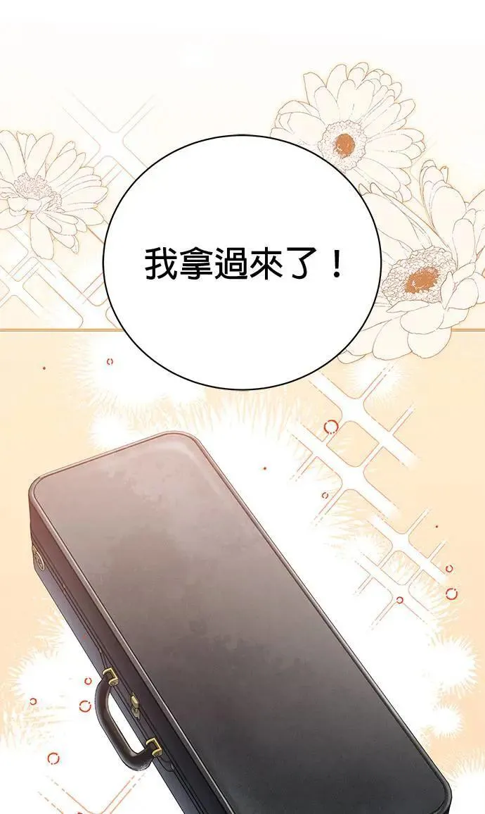 第30话 第104页