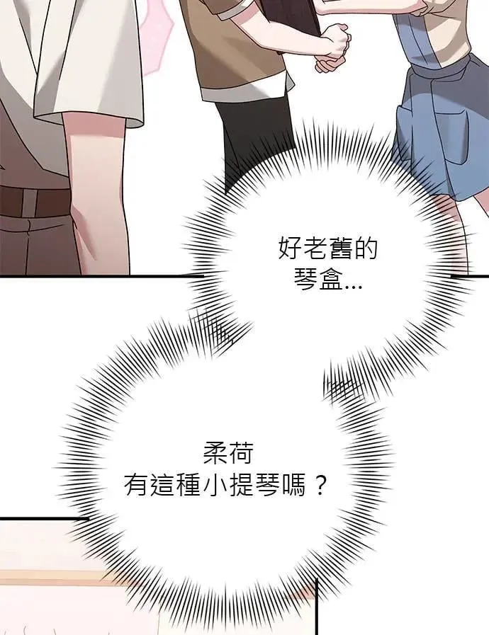 第30话 第106页
