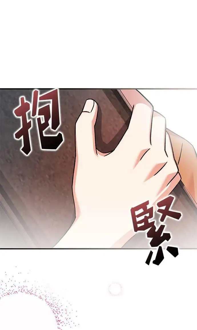 第30话 第108页