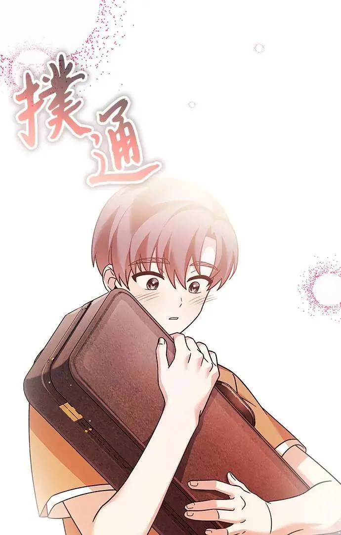第30话 第109页