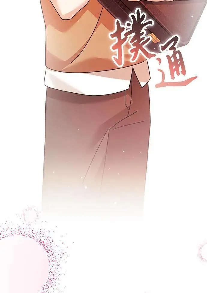 第30话 第110页