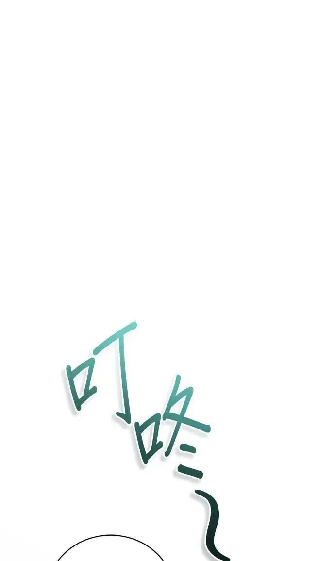 第30话 第113页
