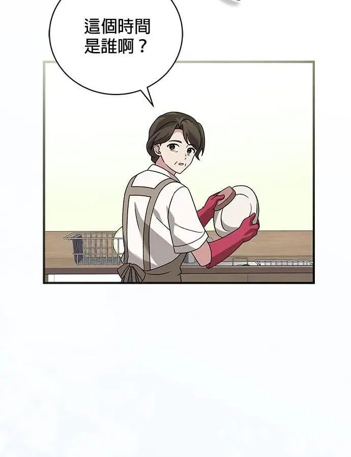 第30话 第114页
