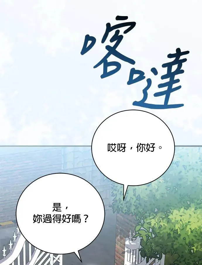 第30话 第115页