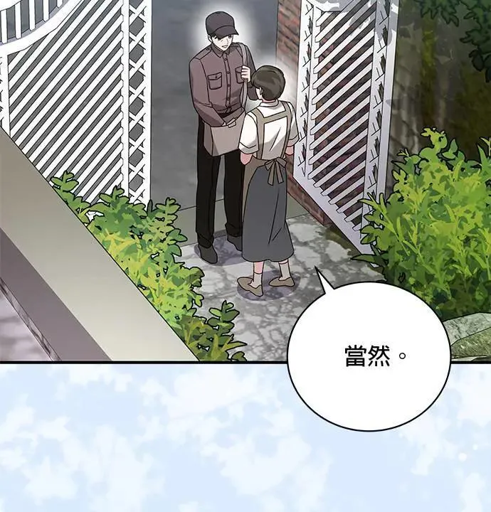 第30话 第116页