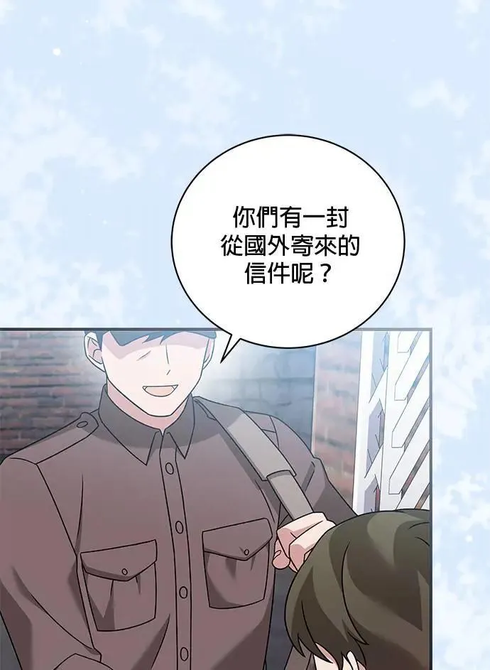 第30话 第117页