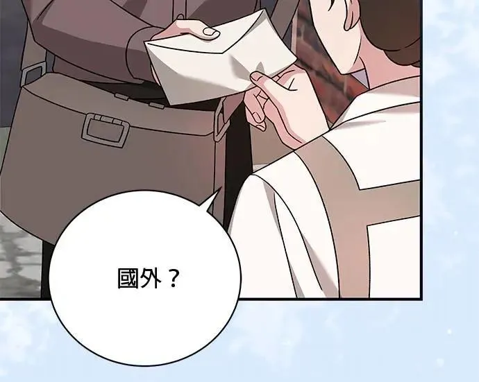 第30话 第118页