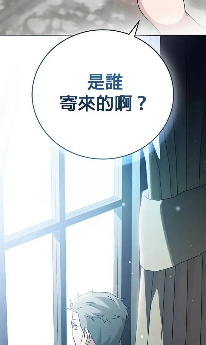 第30话 第120页
