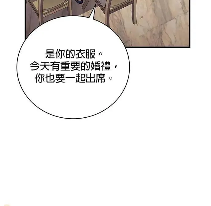 第26话 第7页