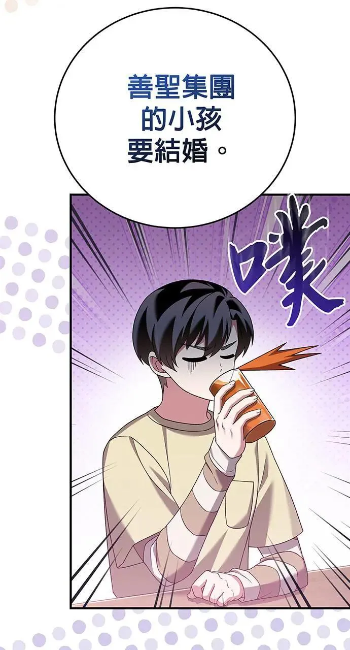 第26话 第9页