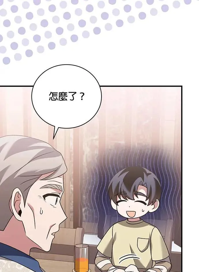 第26话 第10页