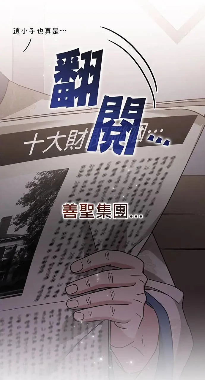 第26话 第13页