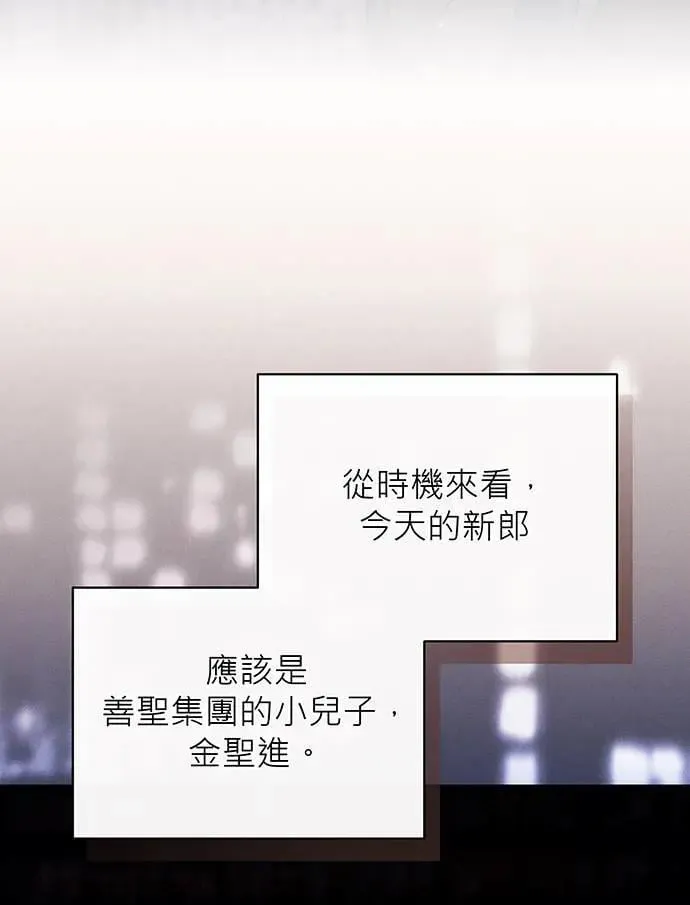 第26话 第14页