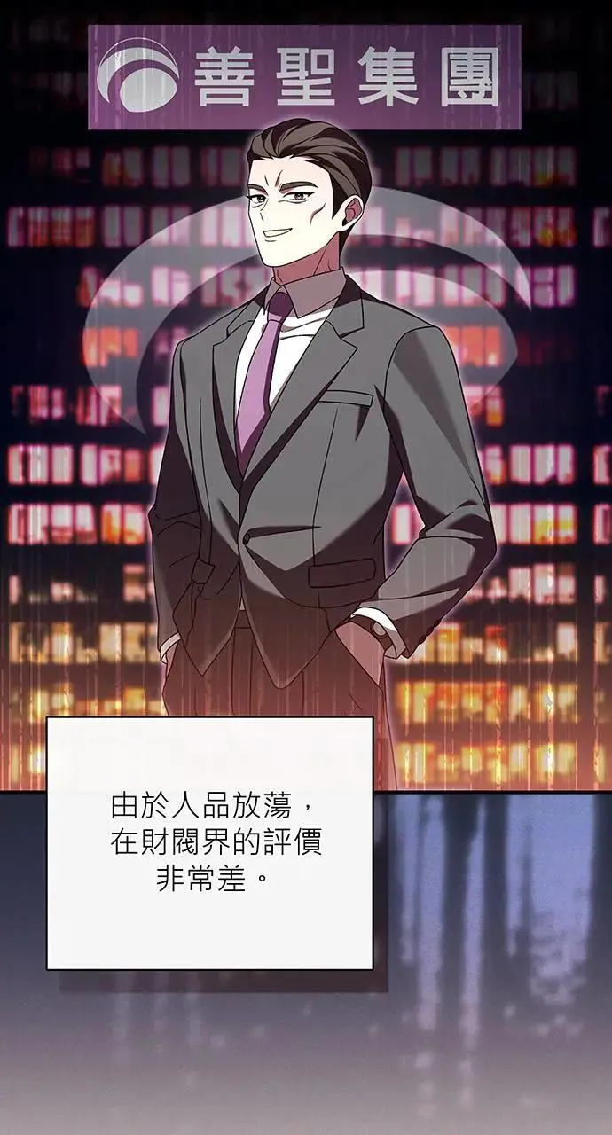 第26话 第15页