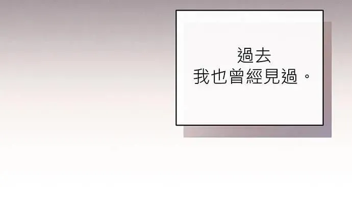第26话 第16页