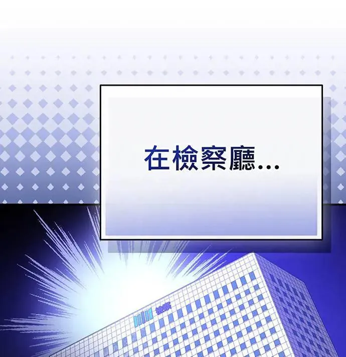 第26话 第17页