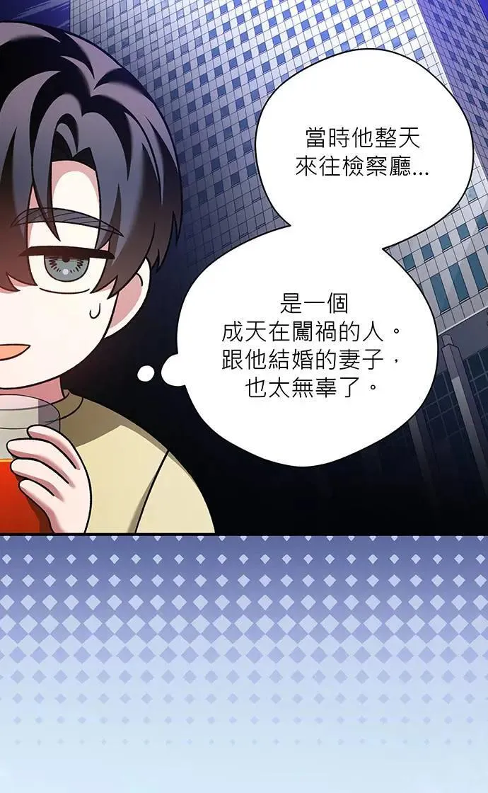第26话 第18页