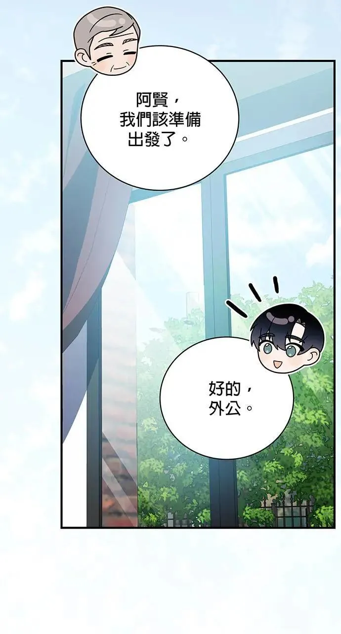 第26话 第19页