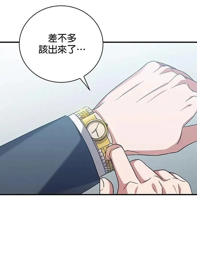 第26话 第23页