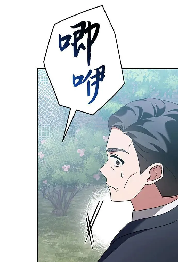 第26话 第24页