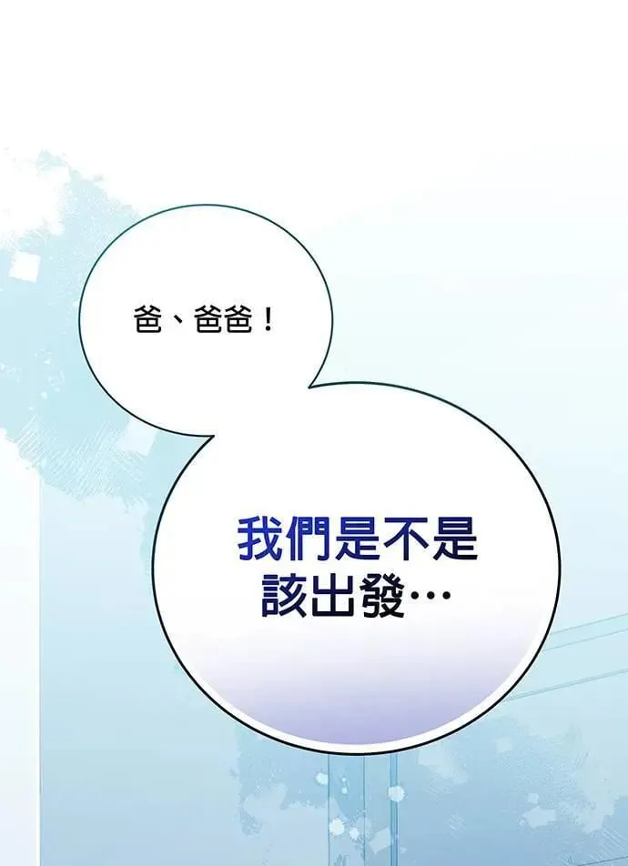 第26话 第26页