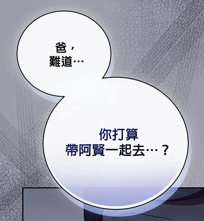 第26话 第29页