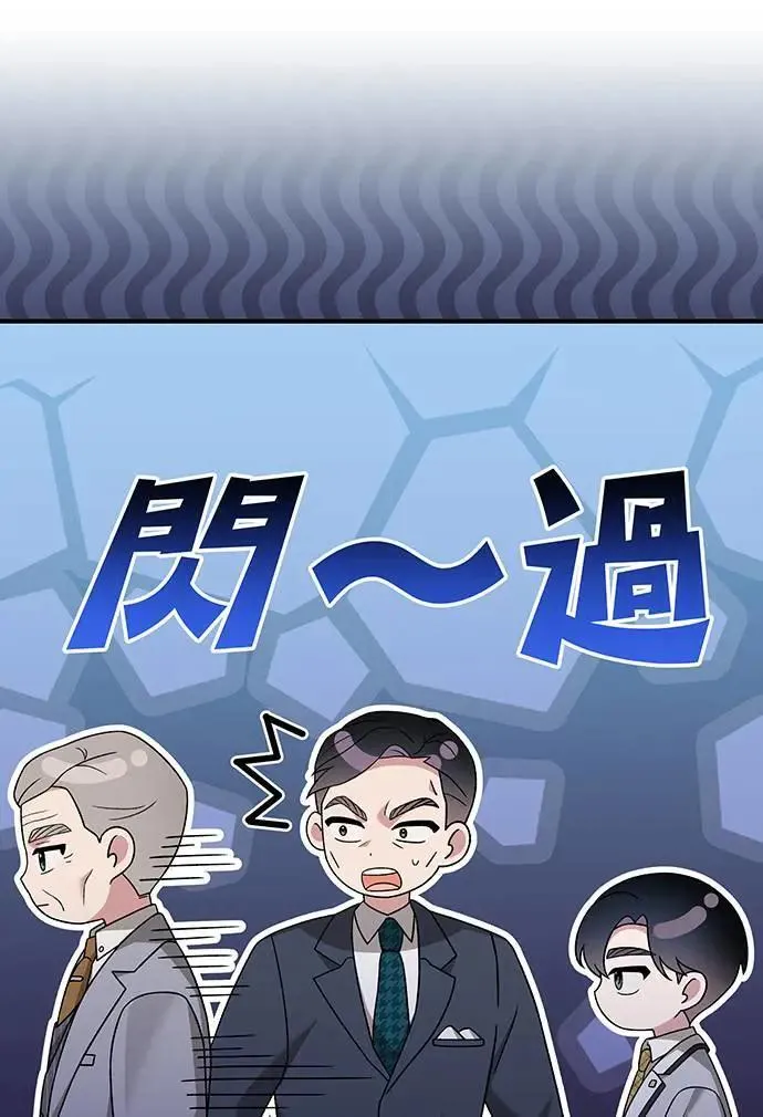 第26话 第31页
