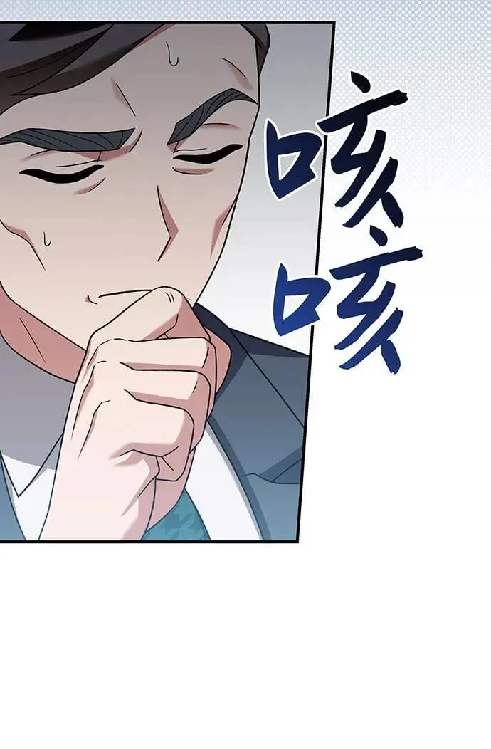 第26话 第33页